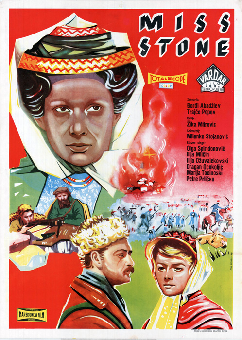 Ноември во Кинотеката на Македонија – месец на сеќавање, почест и визуелна магија