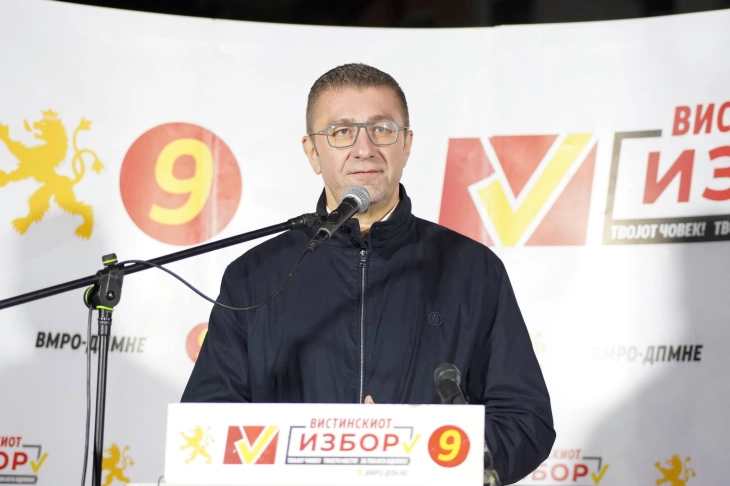 Мицкоски од Пробиштип: Колку поголема поддршка добиваме дома – на локални избори, толку повеќе аргументи имаме надвор