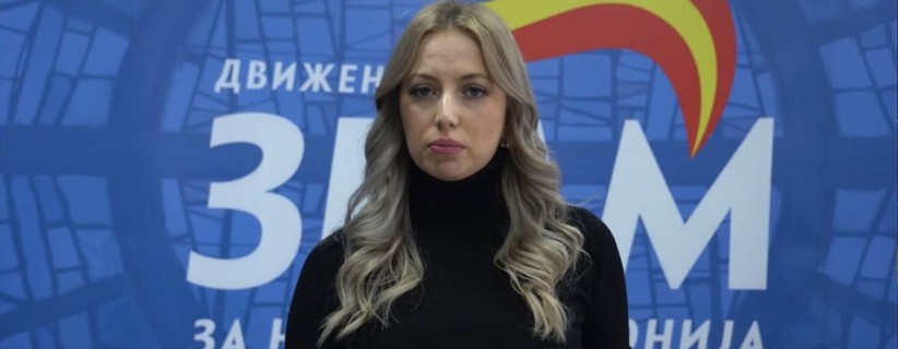 ЗНАМ промовираше платформа за комуникација со вештачка интелегенција
