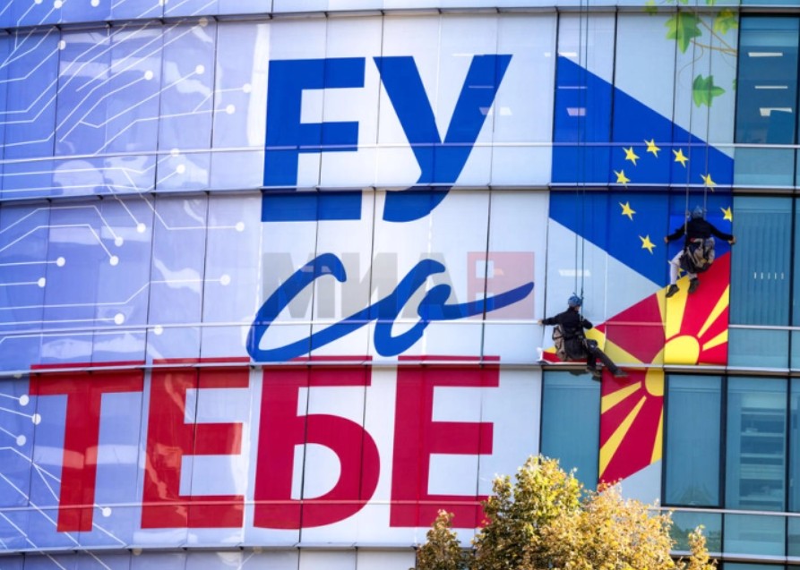 Извештај на ЕК за Македонија: Значителен напредок во реформите, освен во судските