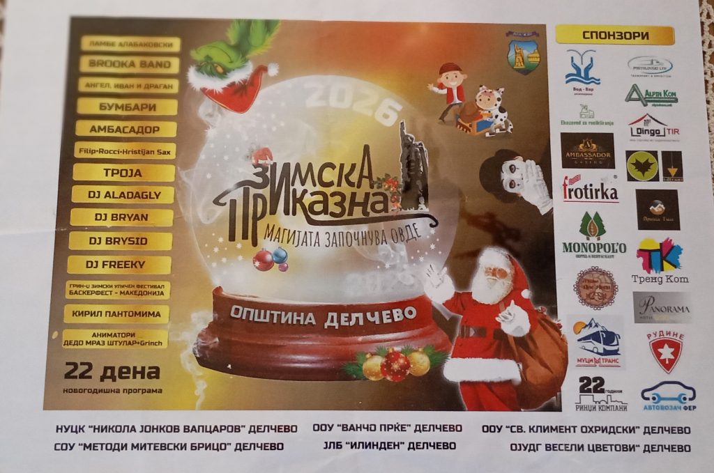 Делчево со најбогата новогодишна програма досега – 22 дена музика, улична уметност и содржини за најмладите