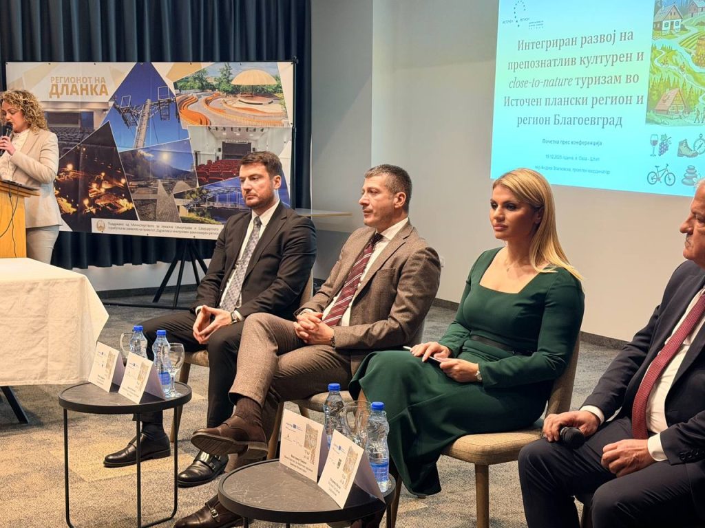 Трајков: Центарот за развој на Источниот плански регион успешно ги интегрира европските искуства