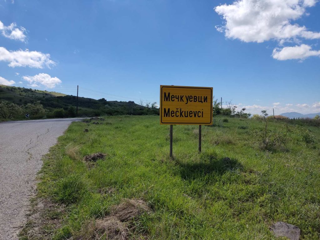 Распишан нов тендер на кој се бара компанија што ќе ја гради првата регионална депонија во Свети Николе