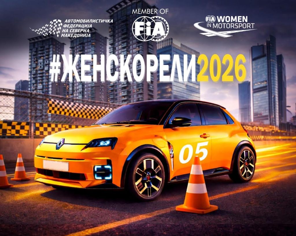 За утрешното Женско рели се пријавиле повеќе од 100 жени