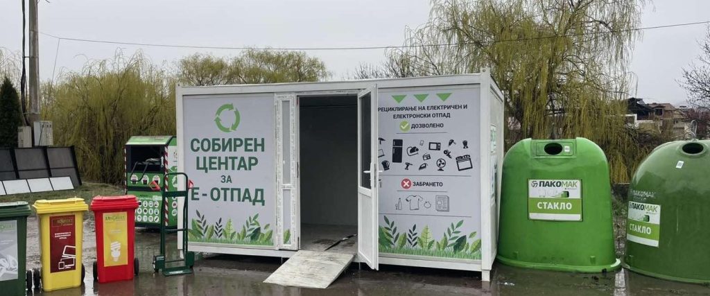 Општина Делчево воспоставува систем за селекција на електронски отпад со поддршка од ЕЛ КОЛЕКТ
