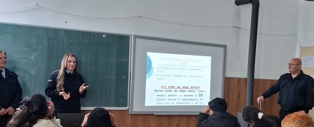 Едукативни работилници во ПУ с. Црник: Подигнување на свеста кај младите за трговија со луѓе и семејно насилство
