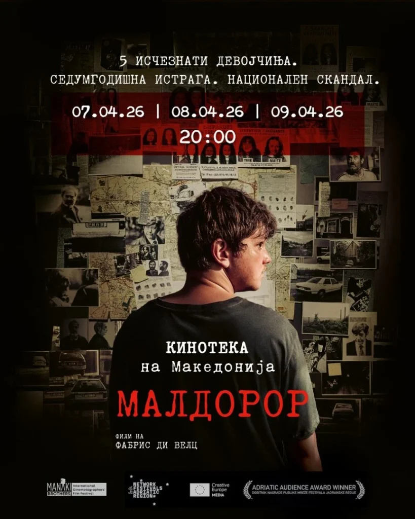 Април како филмска археологија – 50 години Кинотека на Македонија