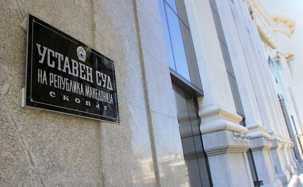 Пред протестот на културните работници, Уставен суд порача: Не сме одлучиле, се оценува уставноста на договорот