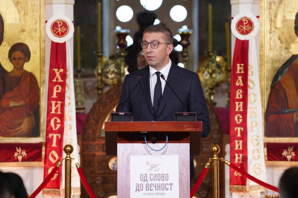 Мицкоски: Иднината на државата не се мери со бројки, туку колку образовани, достоинствени и свесни генерации создава