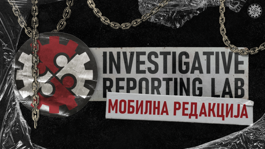 „Мета сме на координирани напади“, ИРЛ ги демантира обвинувањата за договорот со МРТВ