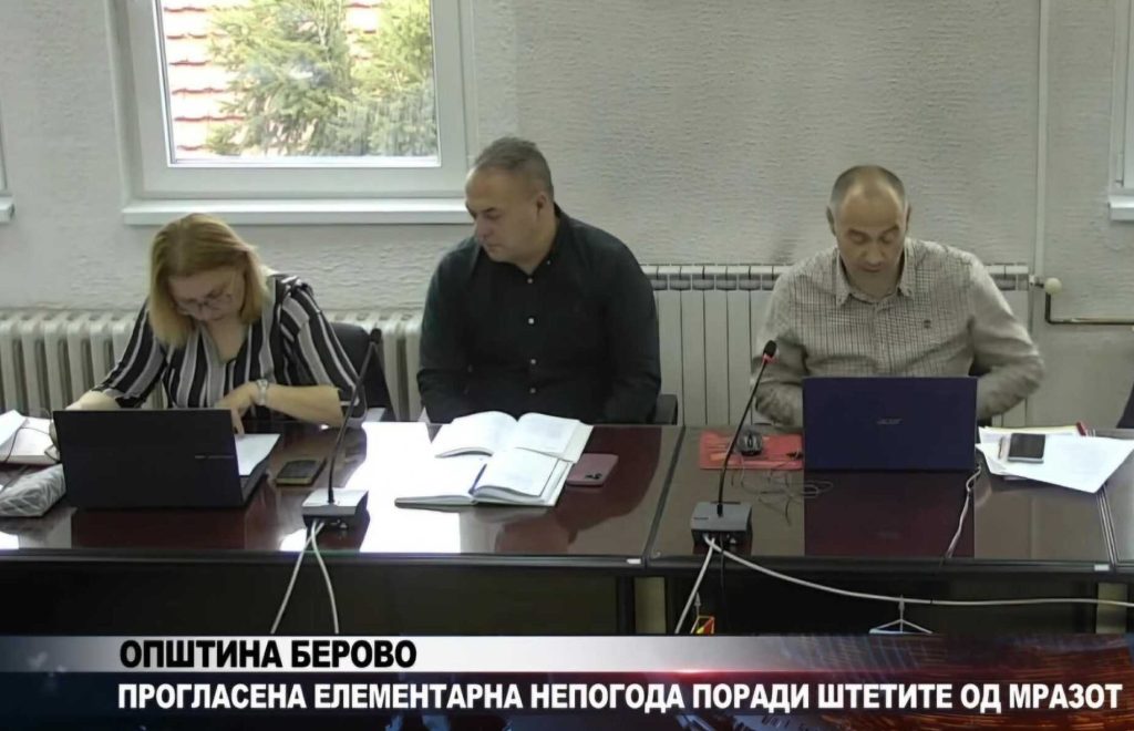 ЈАВЕН ПОВИК за пријавување на штета на земјоделски насади