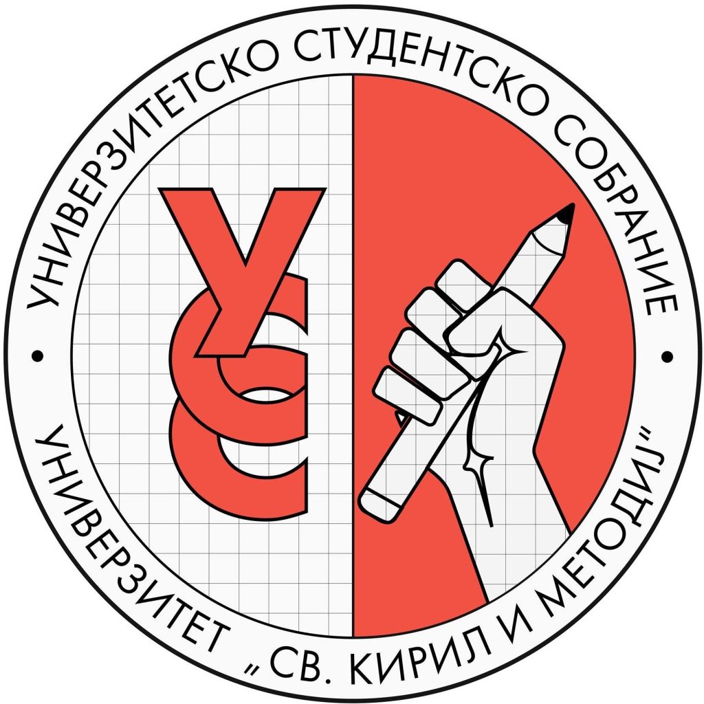 Студентите од дом „Пелагонија“ чекаат исплата, УСС алармира за пропусти во управувањето