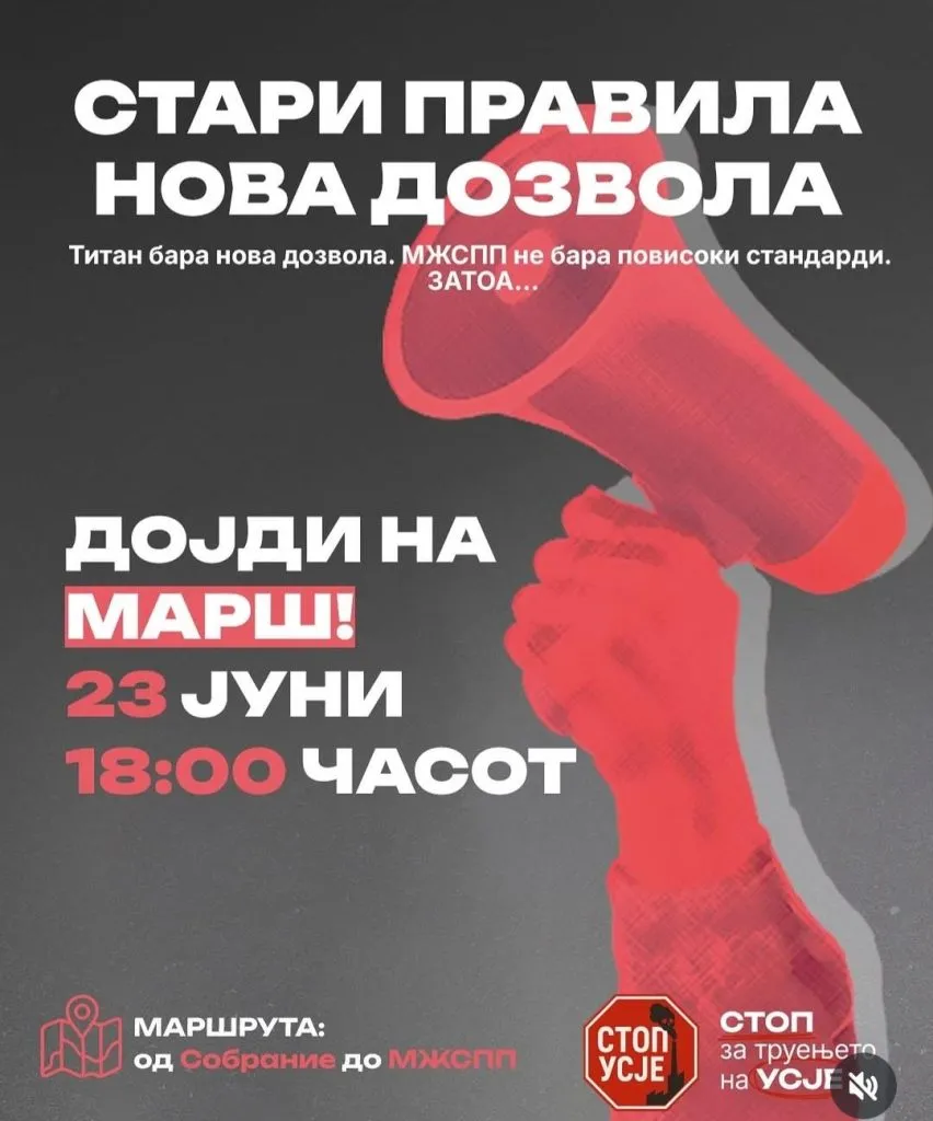 „Стоп за Усје“ денеска на протестен марш до Министерството за животна средина