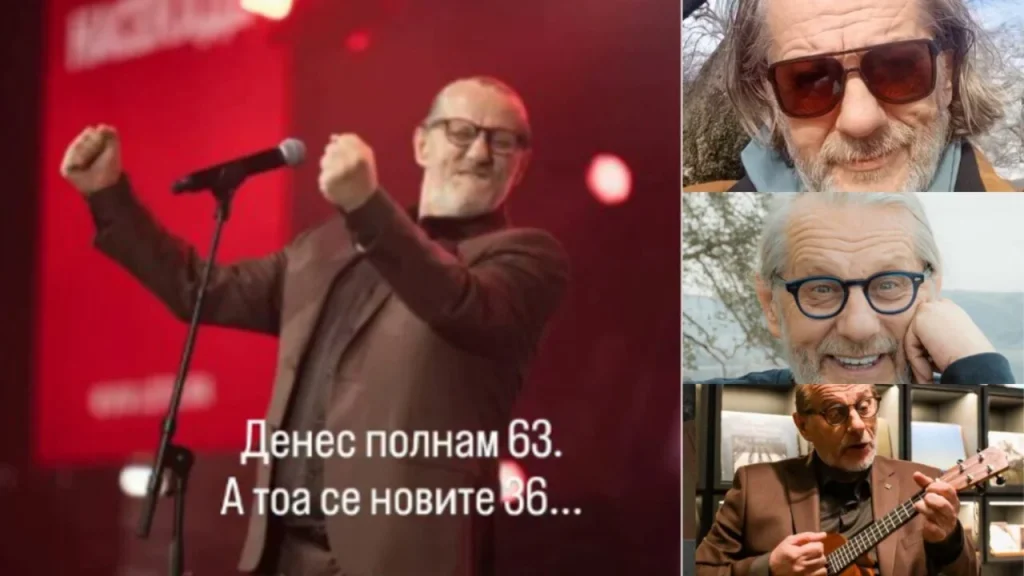 Игор Џамбазов слави роденден: „Кога наполнив 36 не бев баш сигурен дали воопшто ќе доживеам 63“