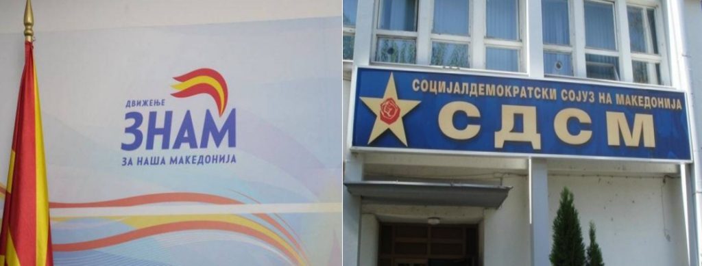 СДСМ му врати на Димитриевски, време е граѓаните да ја испорачаат сметката за предавството на партијата