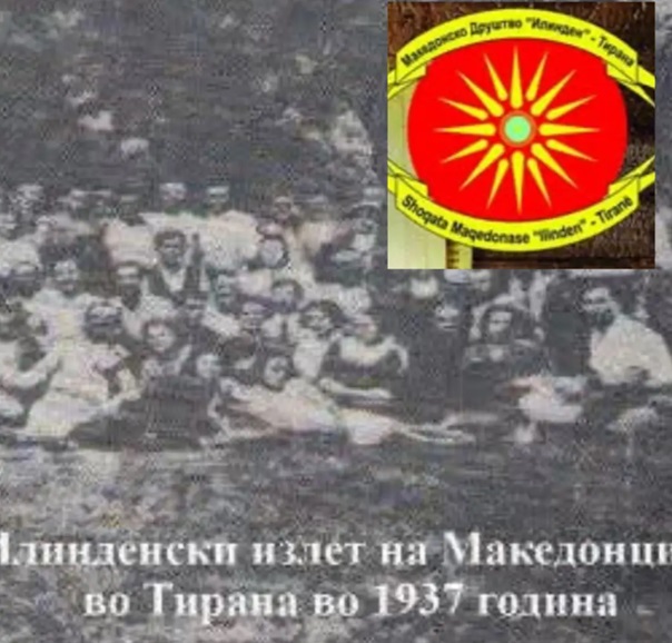 Македонците од Албанија со честитки за Илинден: Завет на достоинство што ги обединува сите Македонци