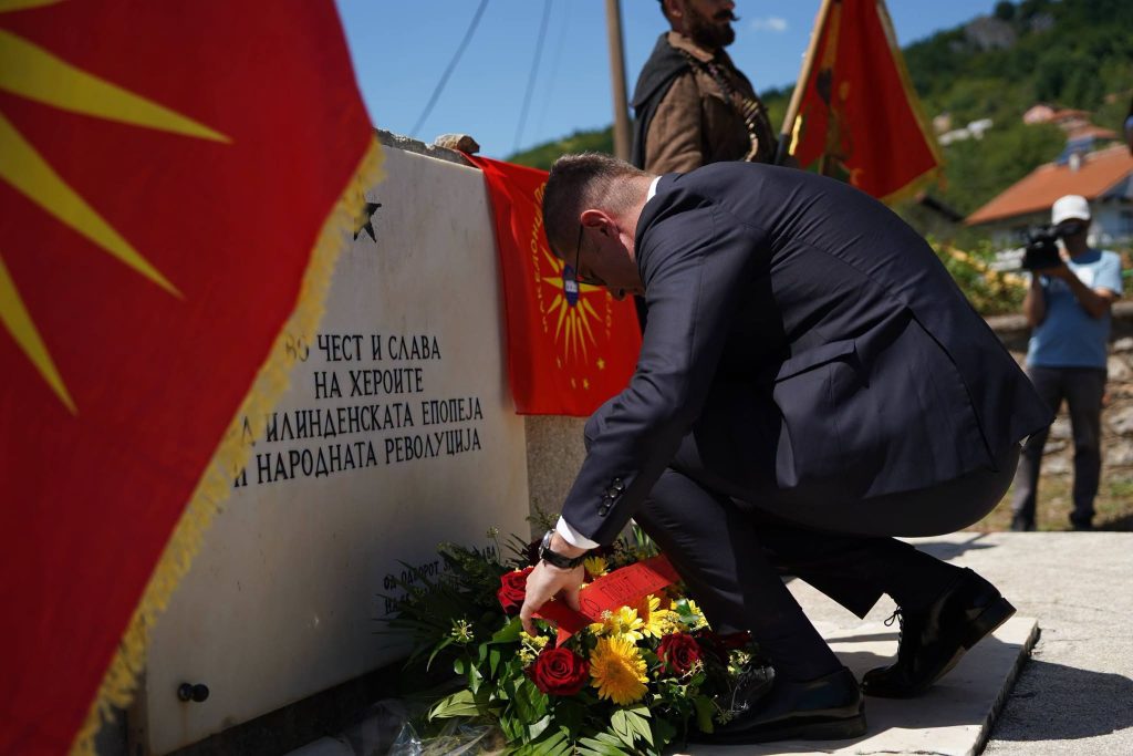 Мицкоски од Ташмаруништа: Илинден е трајна обврска да ја чуваме и сакаме татковината