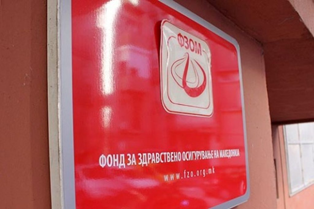 ФЗО го скрати боледувањето од матичен лекар на пет дена