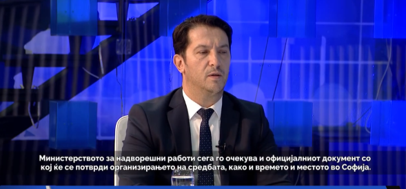 Сали: Се очекува средба Скопје–Софија, нов чекор за деблокирање на процесот – Немаме ултиматуми кон Бугарија, бараме гаранции за јасен процес